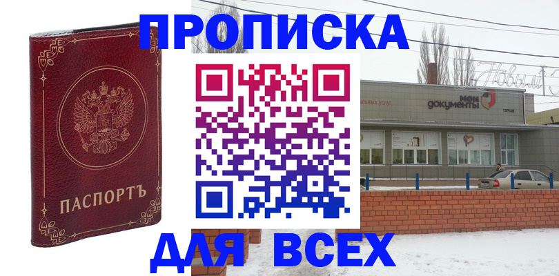 форма 3 в Лузе