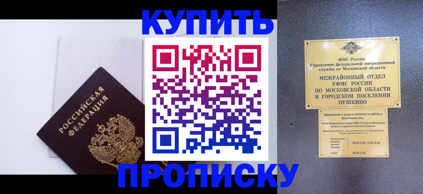 найти адрес прописки в Лузе